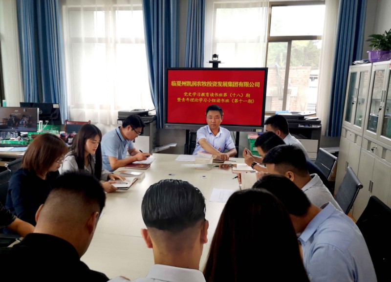 202108241629791288457858.jpg 讀書班十八期.jpg