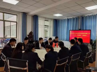 臨夏州凱潤農牧投資發展集團有限公司組織召開“不忘初心、牢記使命” 自學成果交流會