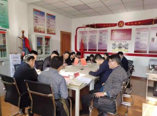 臨夏州凱潤農牧投資發展集團有限公司開展“不忘初心、牢記使命” 主題教育調研成果交流會