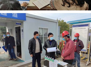 臨夏州農投集團召開疫情防控工作緊急部署會議